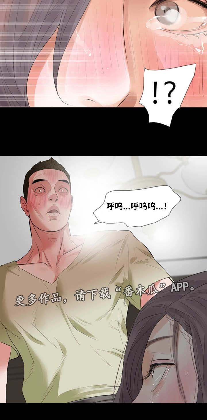 第32章：截胡