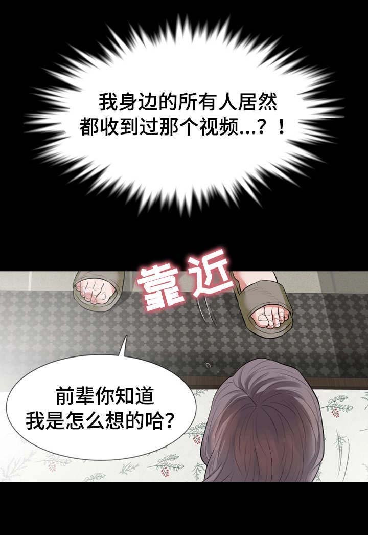 第32章：截胡