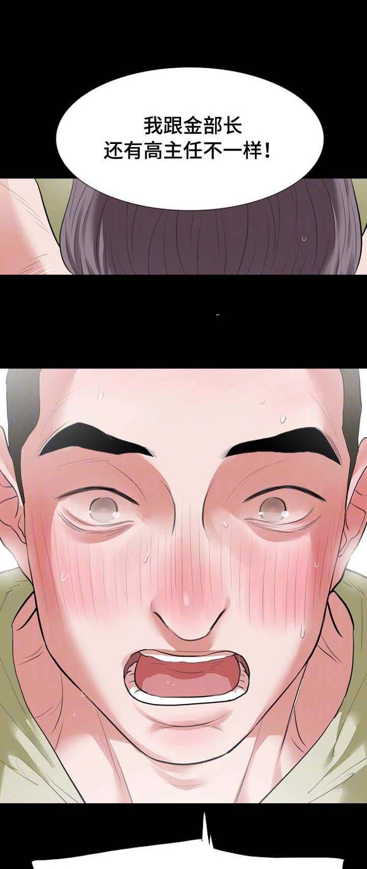 第32章：截胡