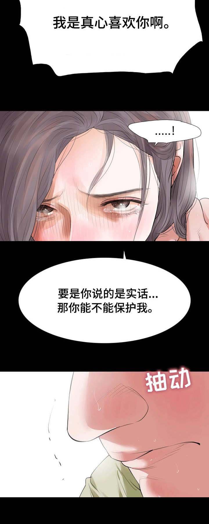 第32章：截胡