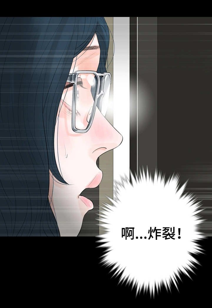 第33章：偷拍