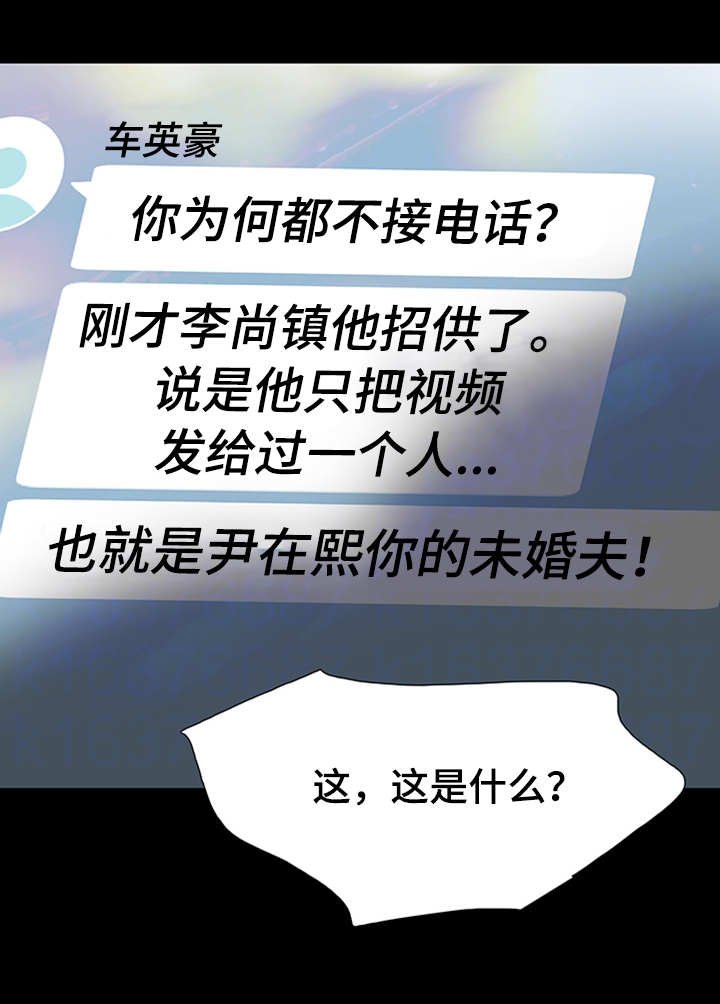 第34章：这不可能