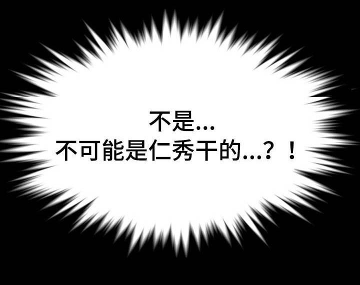 第34章：这不可能