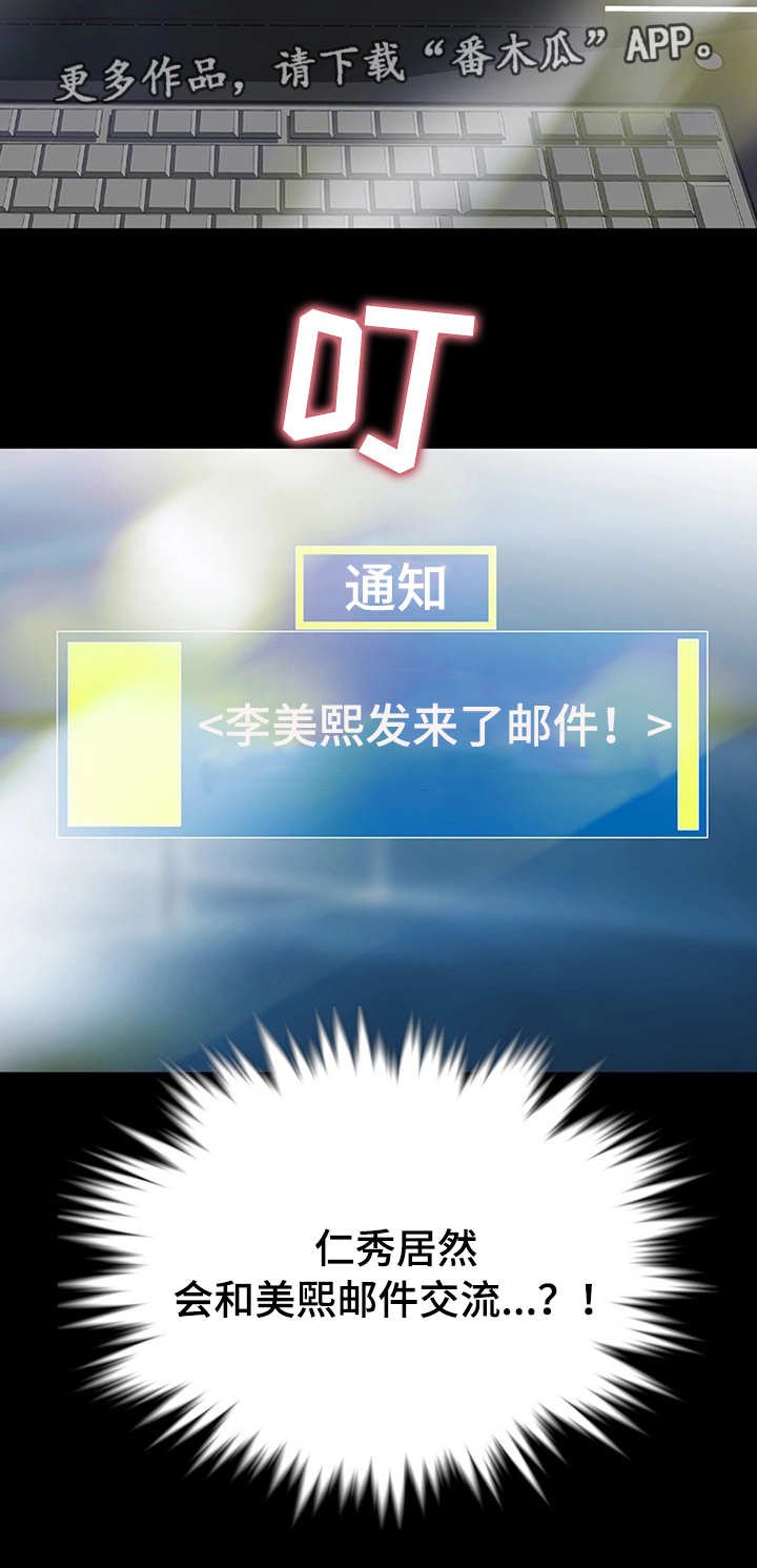 第34章：这不可能