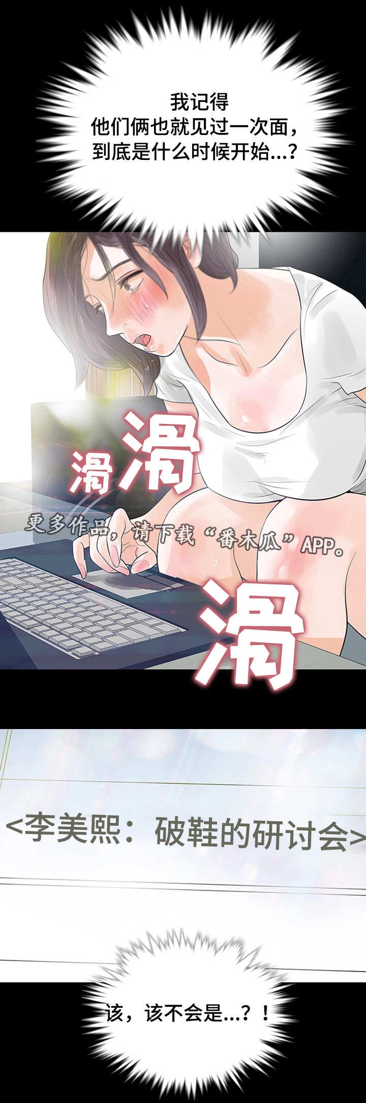 第34章：这不可能