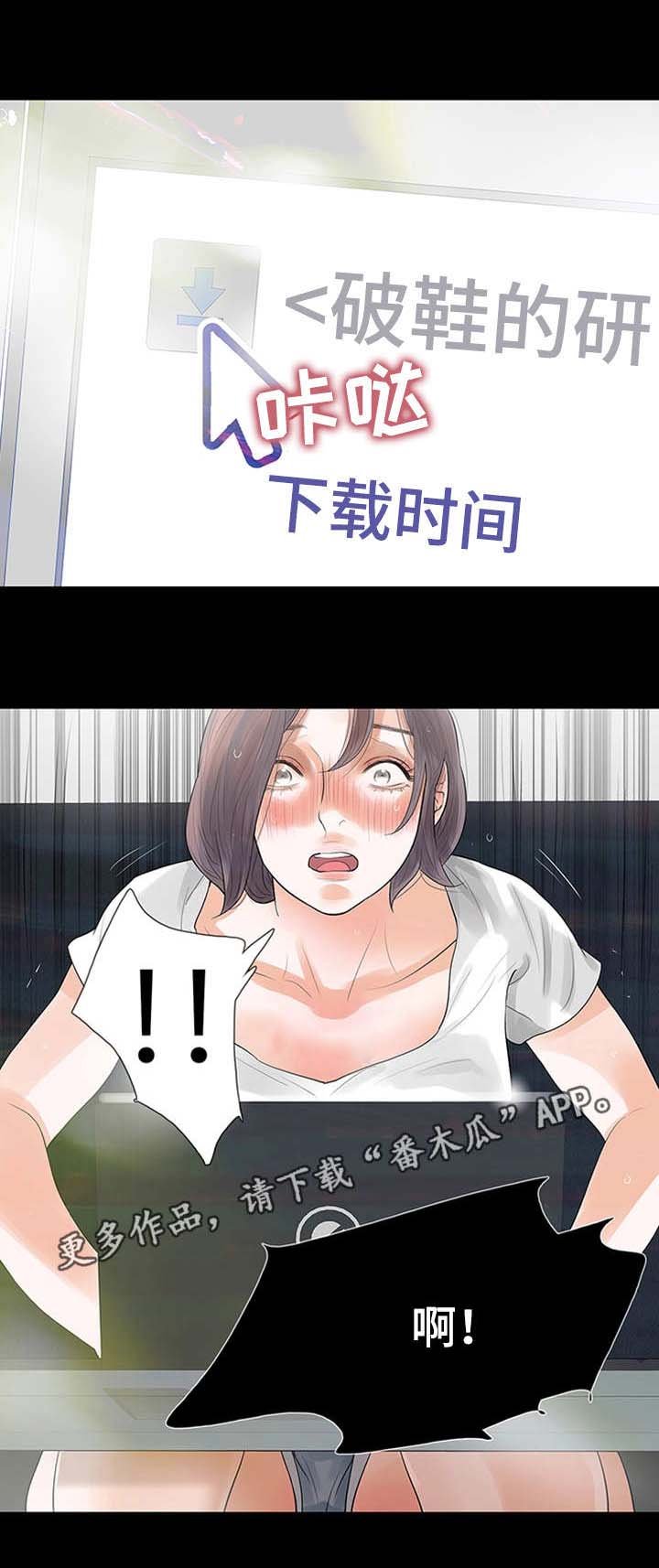 第34章：这不可能