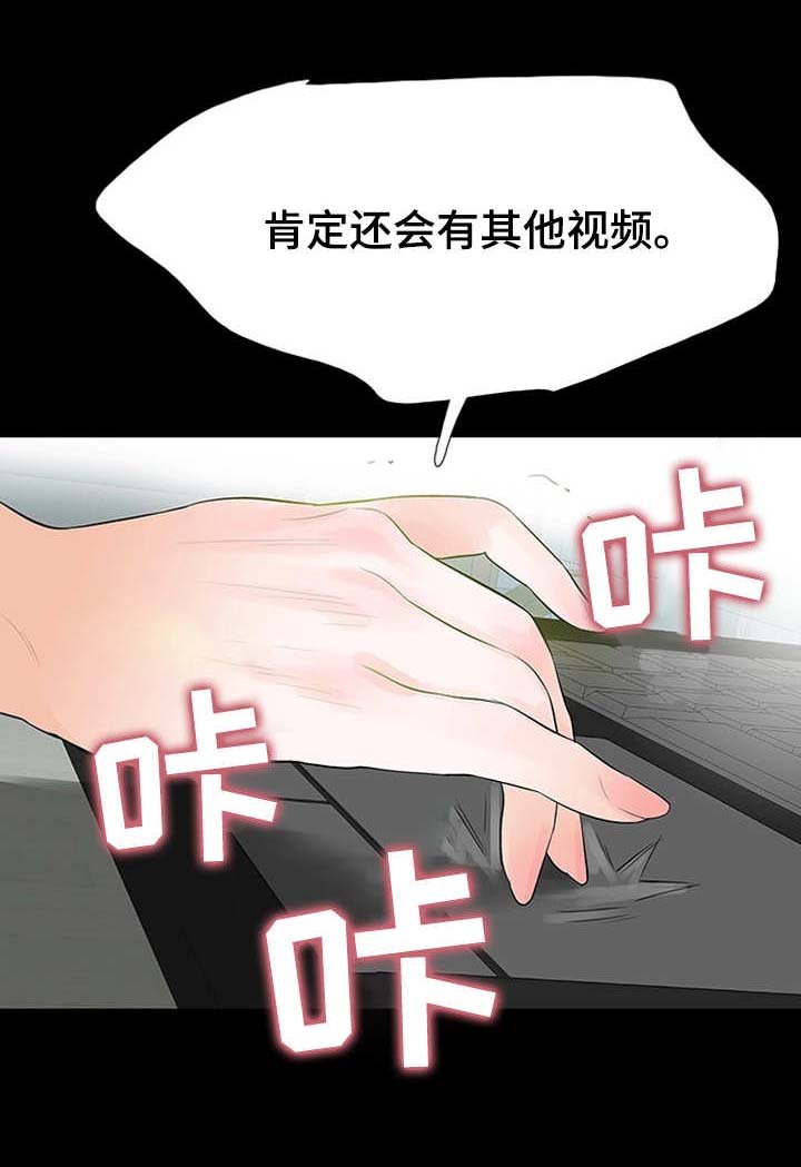 第34章：这不可能