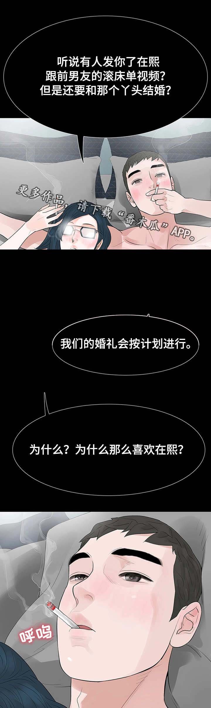 第35章：折磨