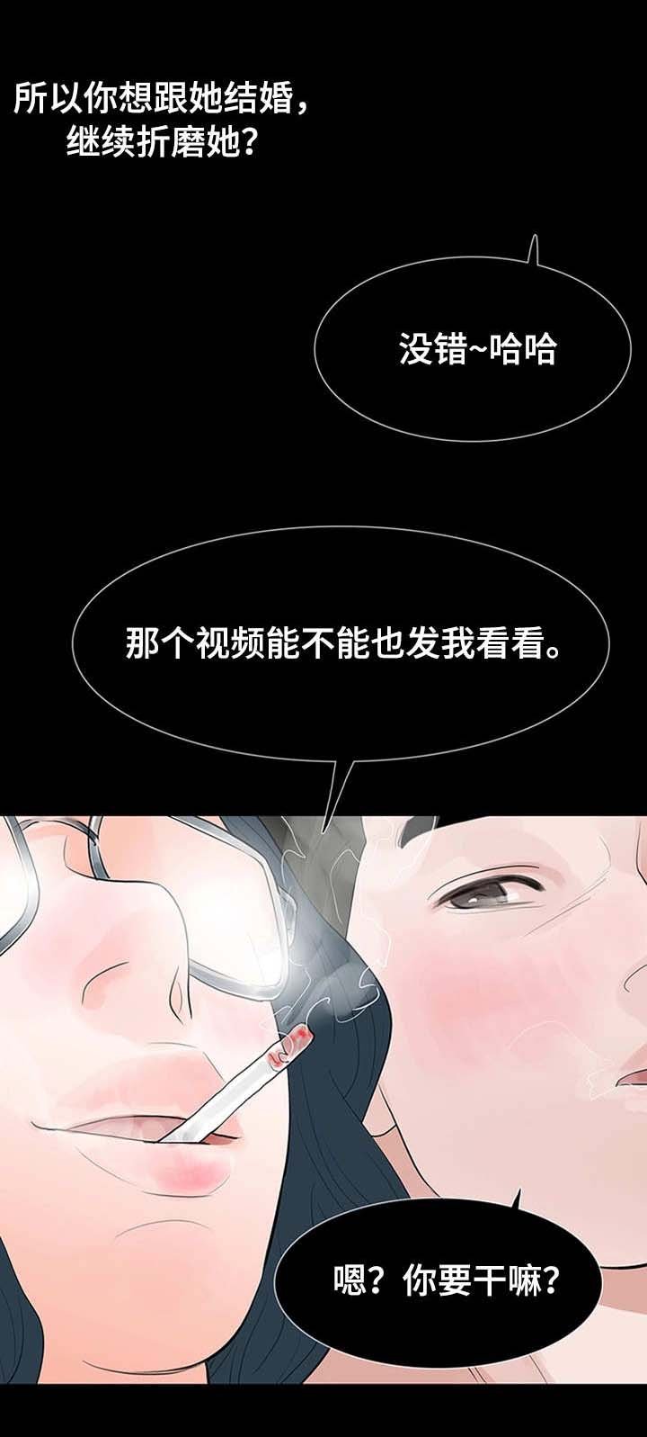 第35章：折磨