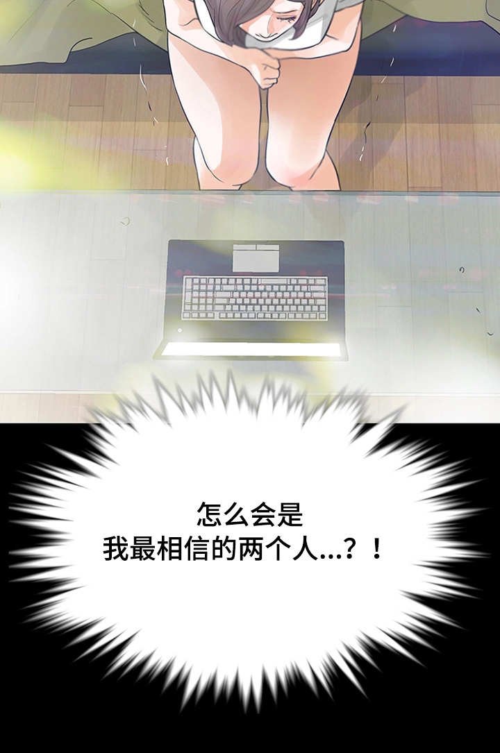 第35章：折磨