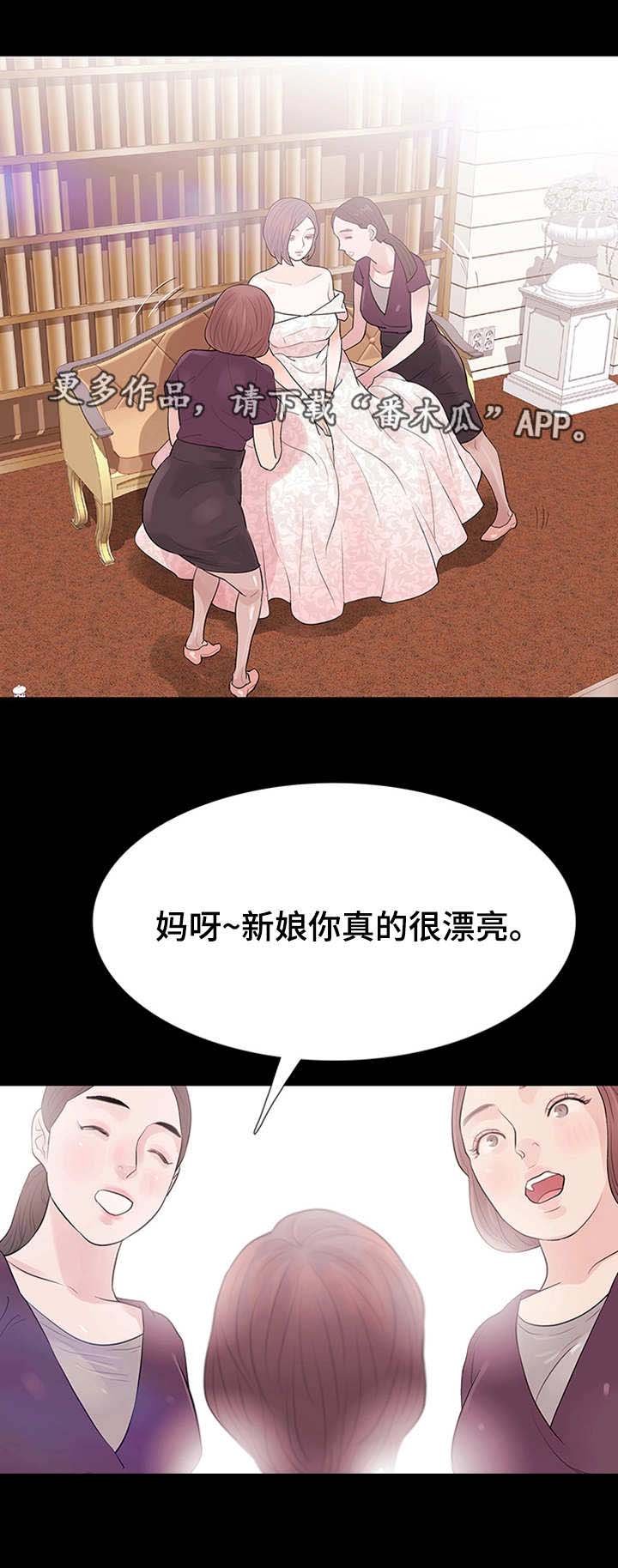 第35章：折磨