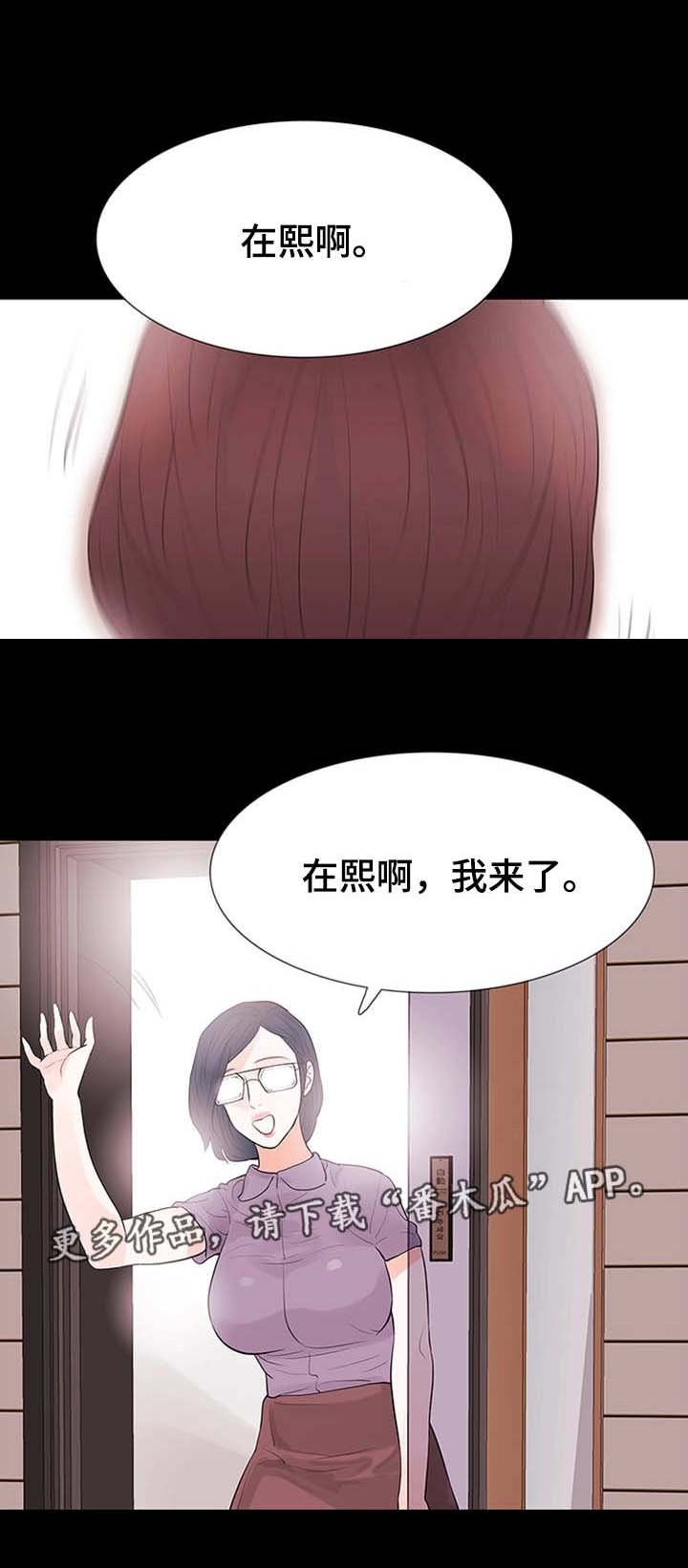 第35章：折磨