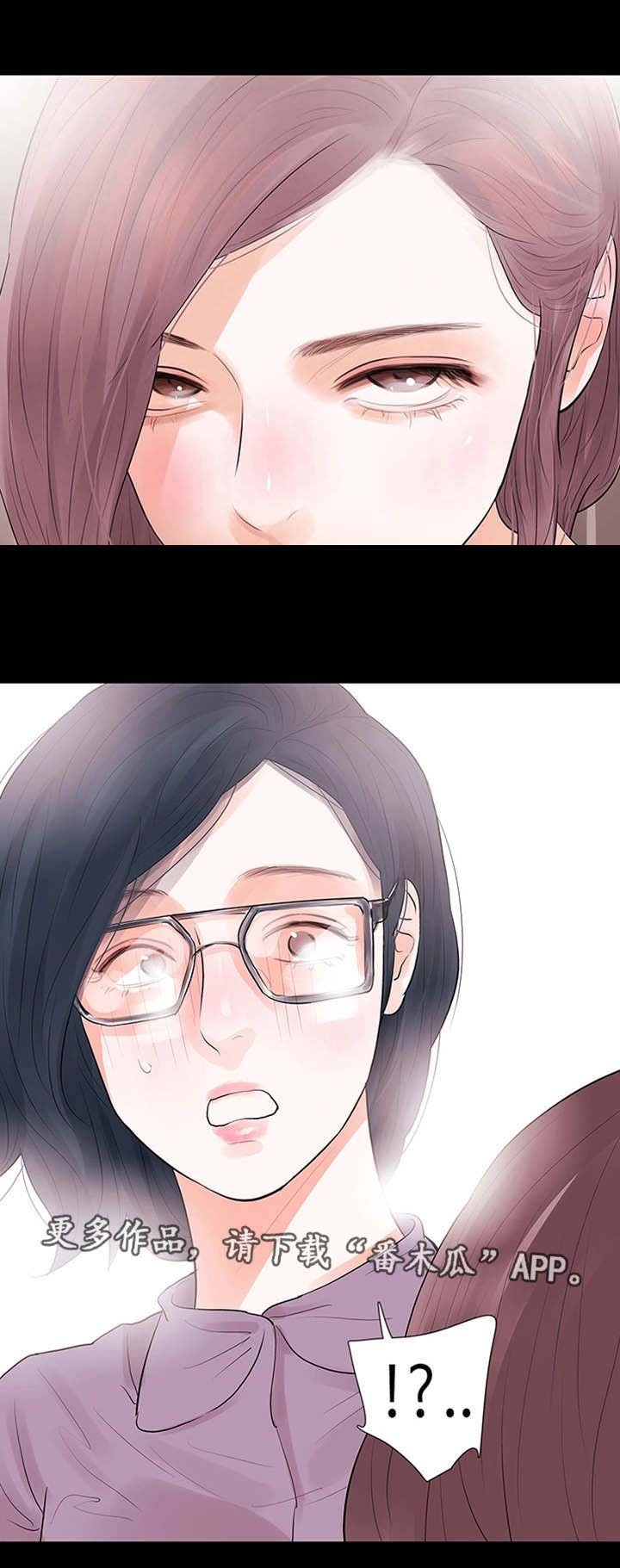 第35章：折磨