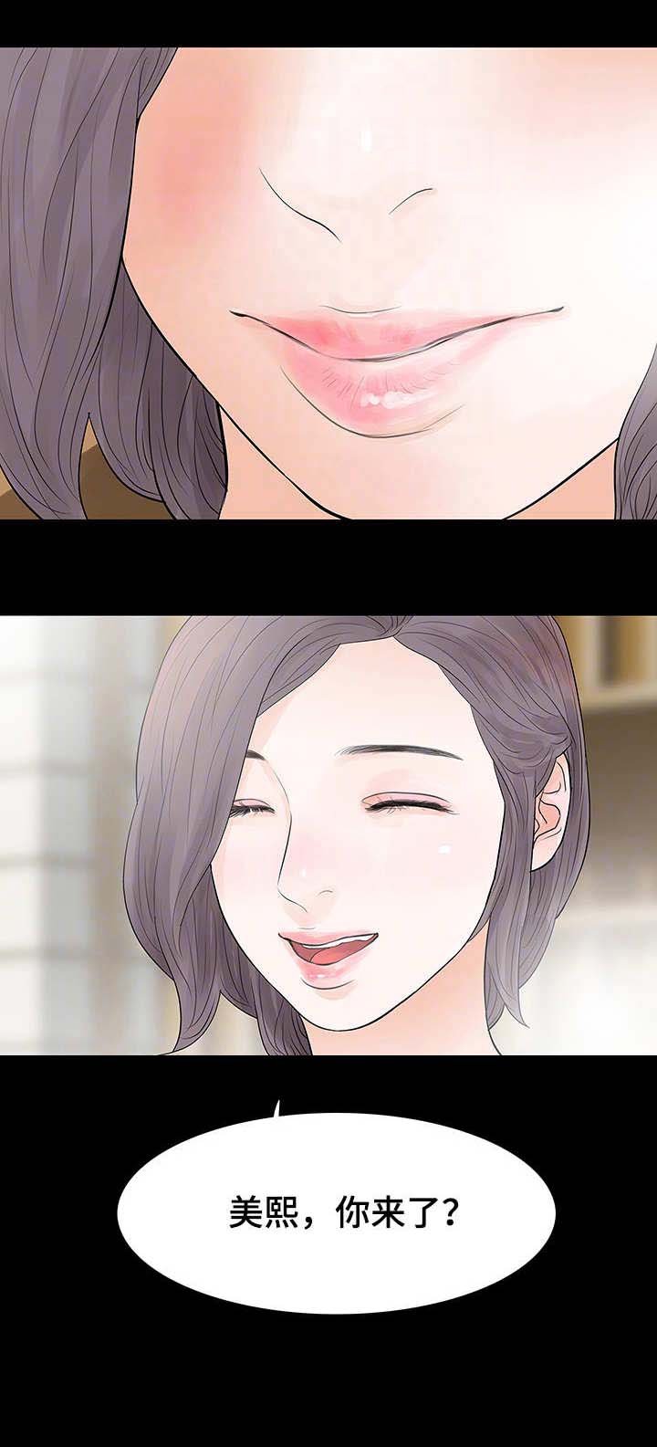 第35章：折磨