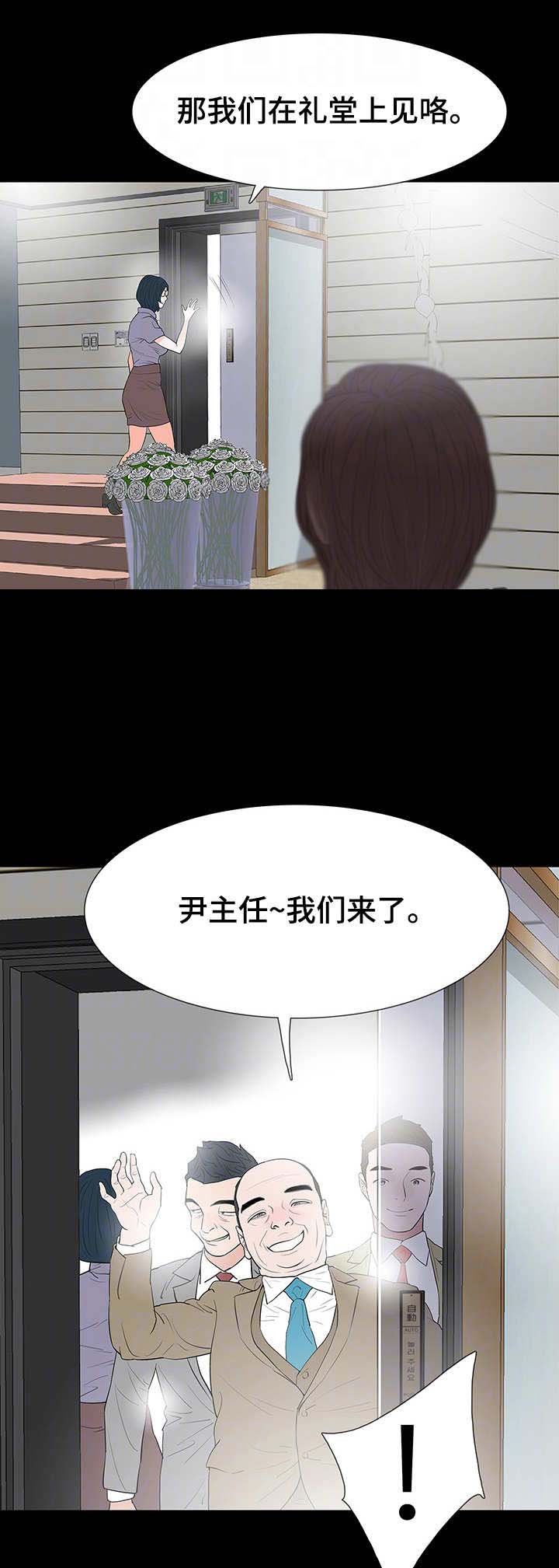 第35章：折磨