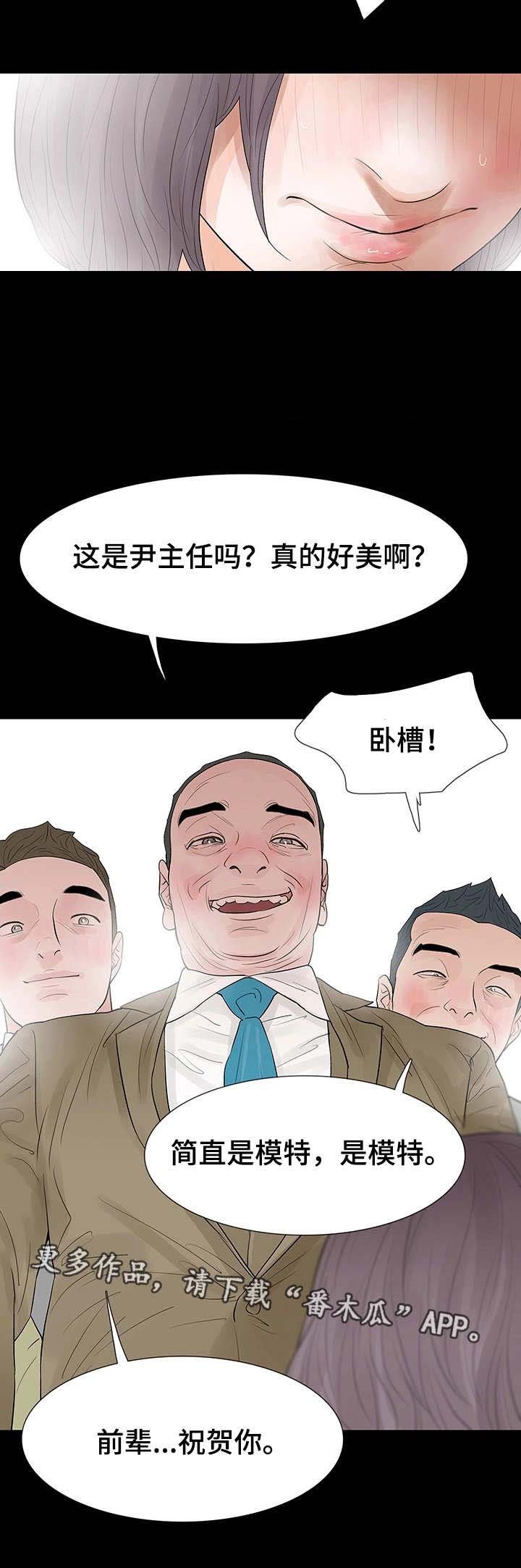 第35章：折磨