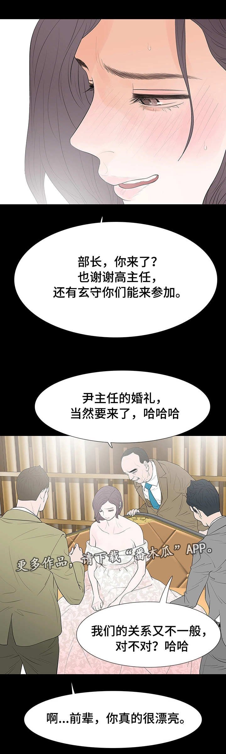 第35章：折磨