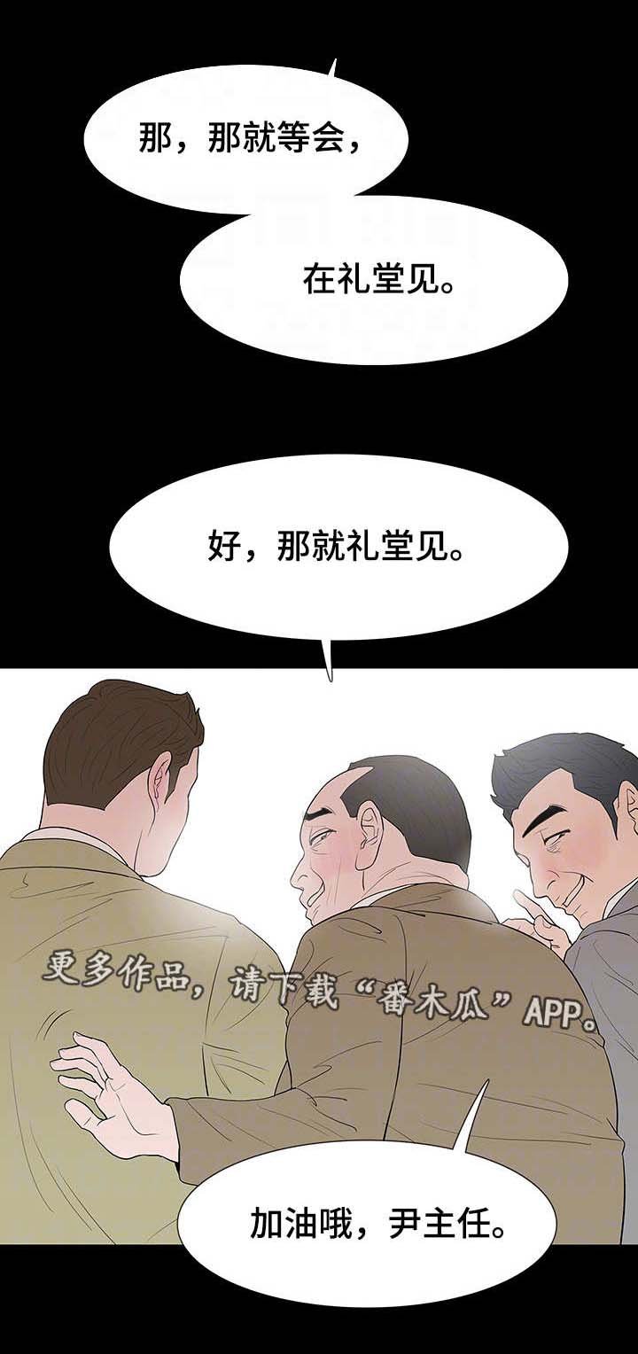 第35章：折磨