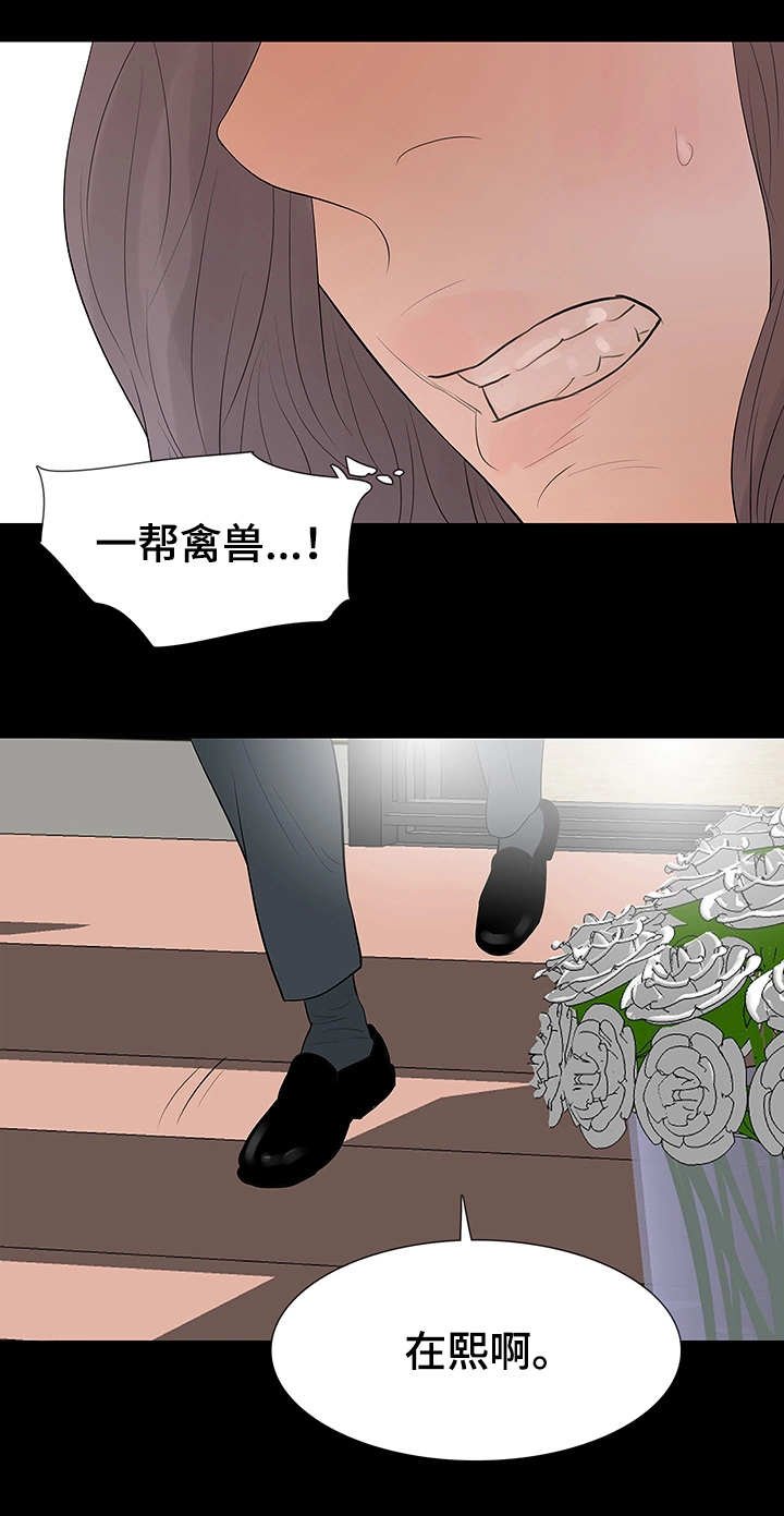 第36章：准备