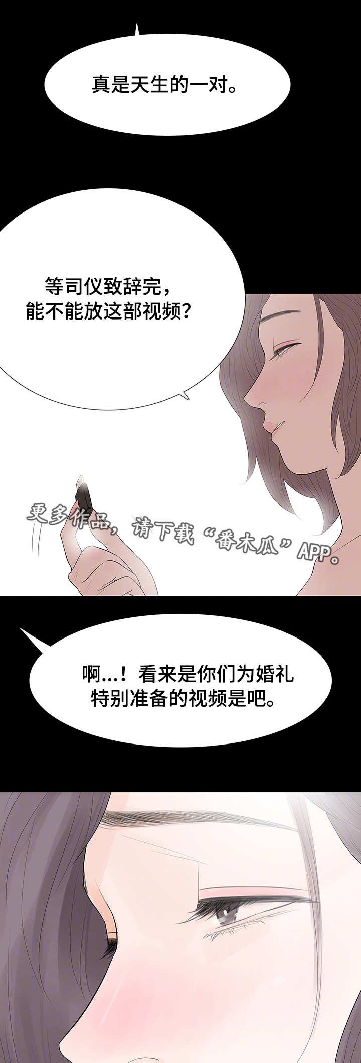 第36章：准备