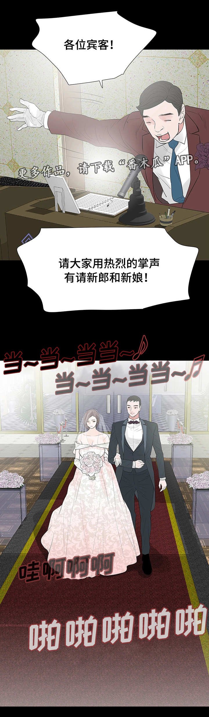 第36章：准备