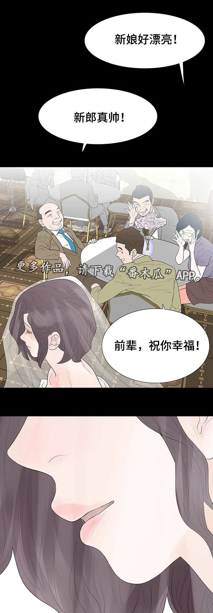 第36章：准备