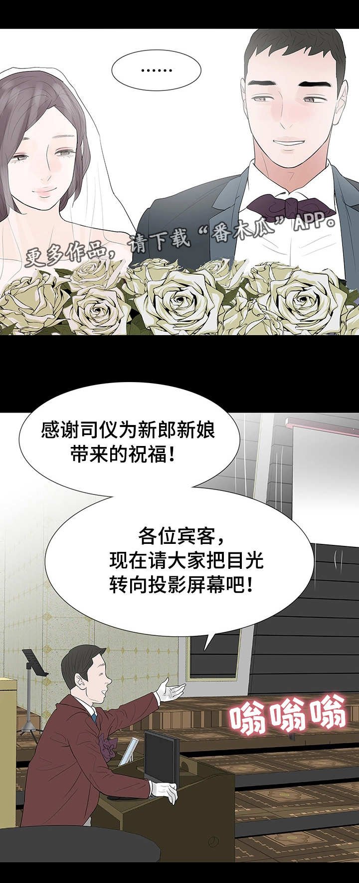 第36章：准备