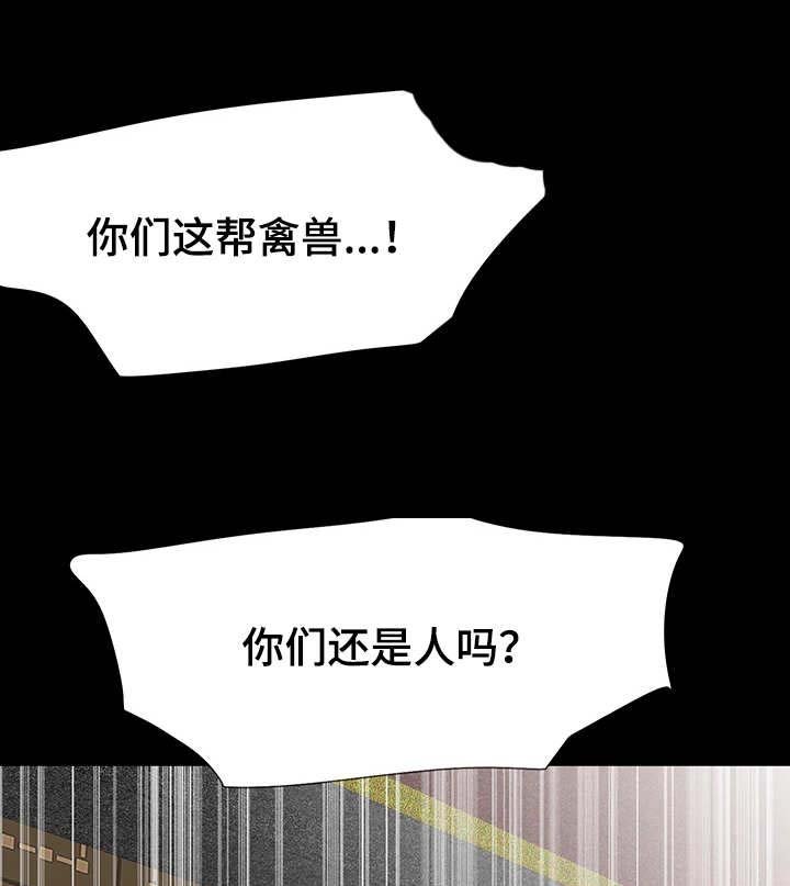 第37章：终章