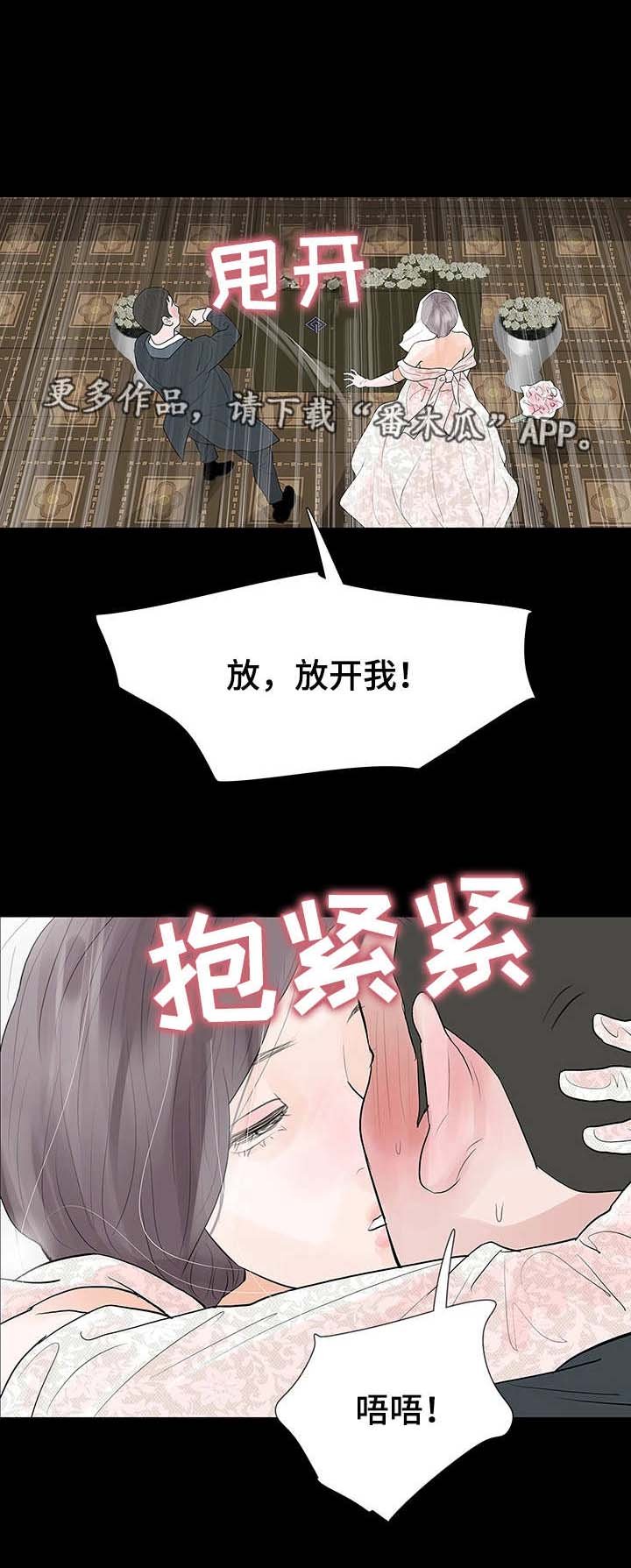 第37章：终章
