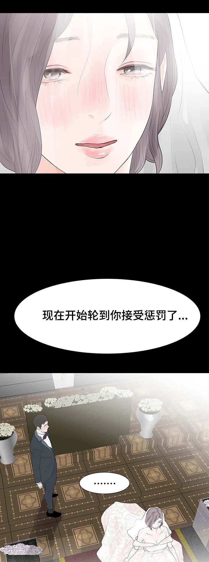 第37章：终章