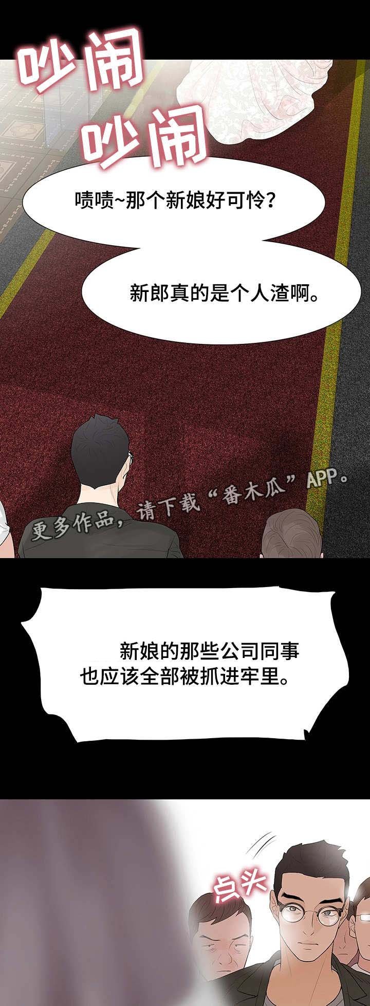 第37章：终章