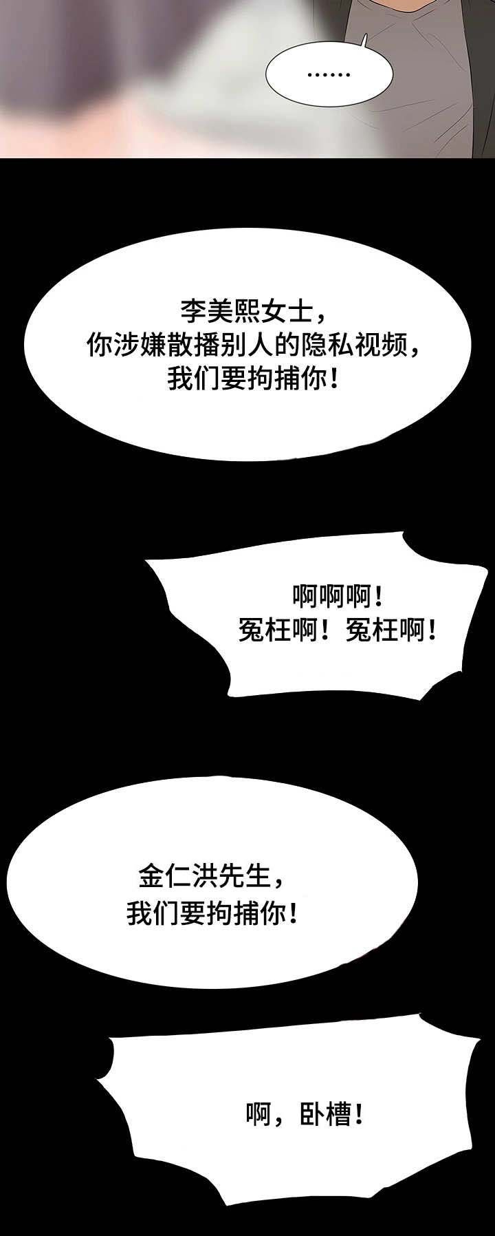 第37章：终章