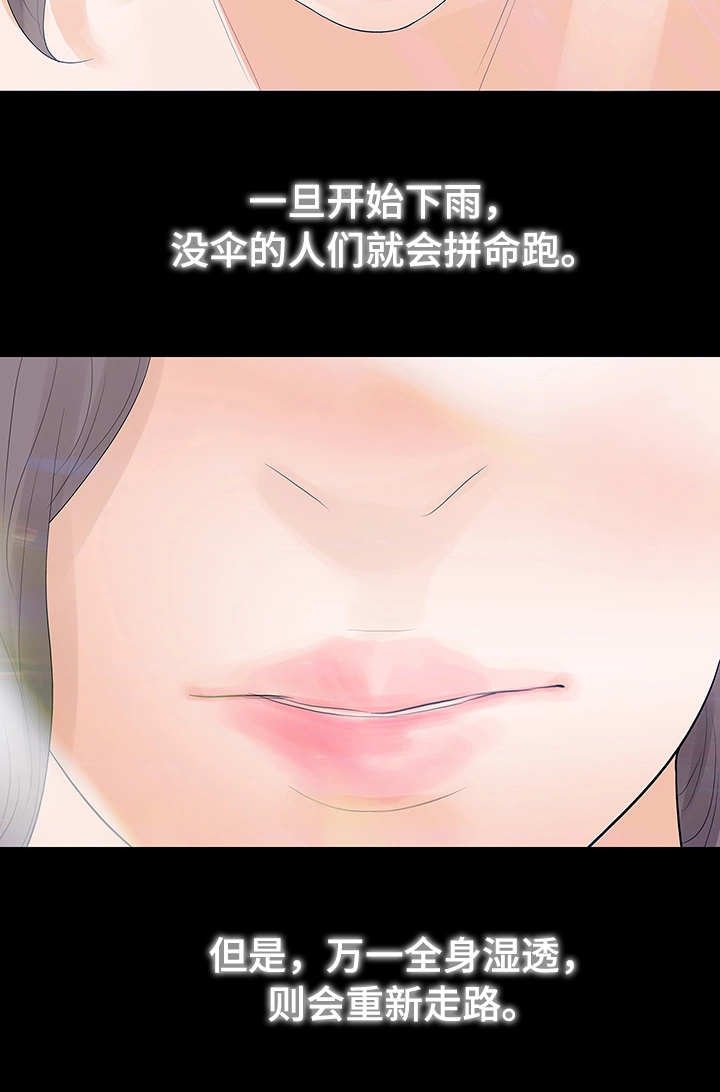 第37章：终章