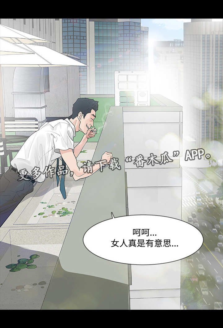 第4章：威胁