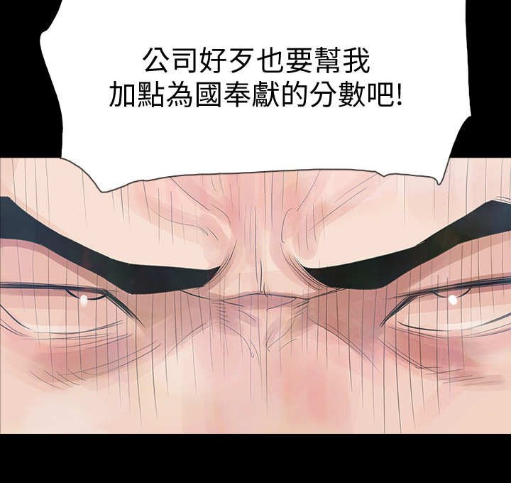 第4章：威胁