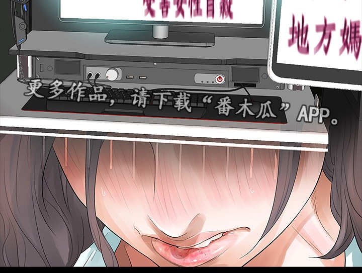 第4章：威胁