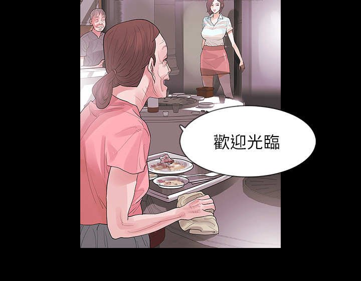 第5章：保守秘密