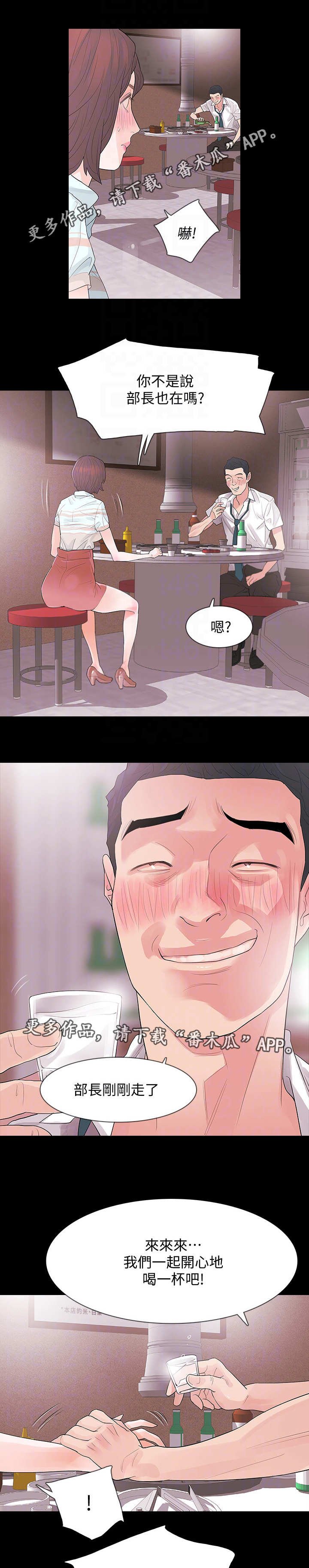 第5章：保守秘密