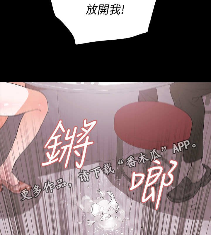 第5章：保守秘密