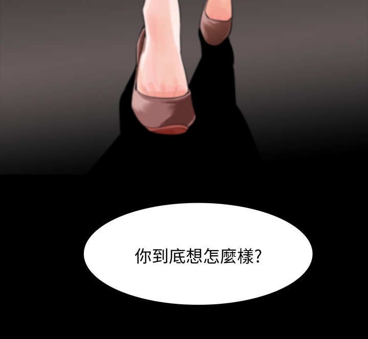 第5章：保守秘密