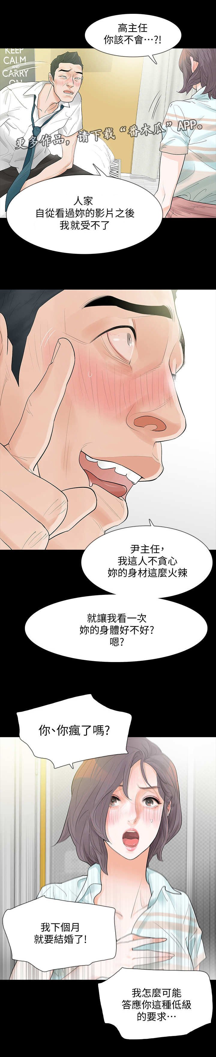 第6章：要求