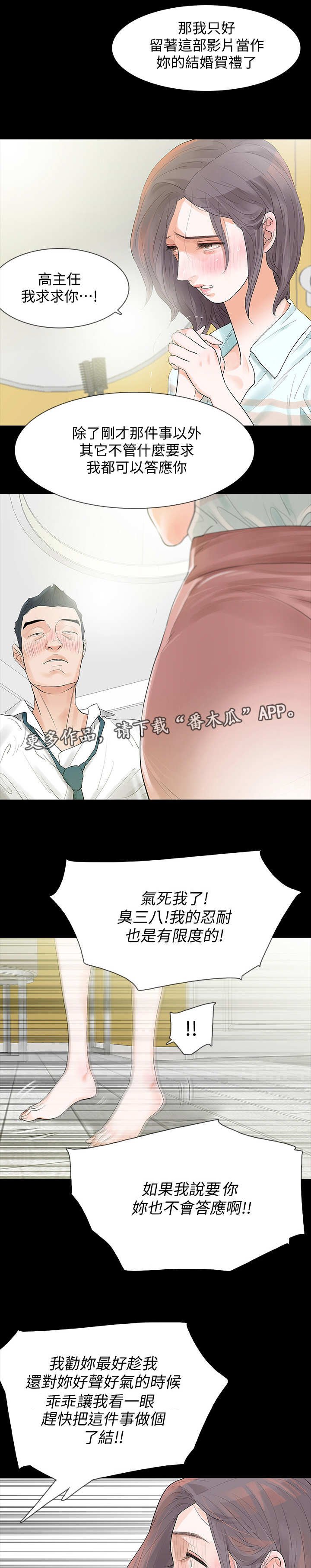第6章：要求