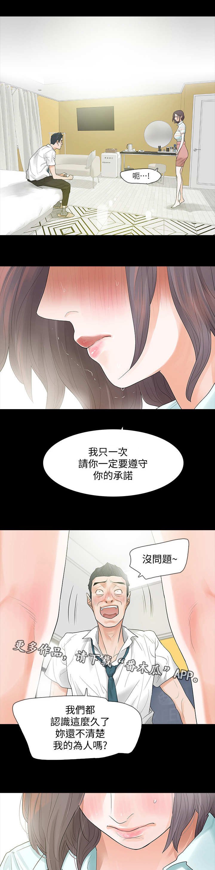 第6章：要求