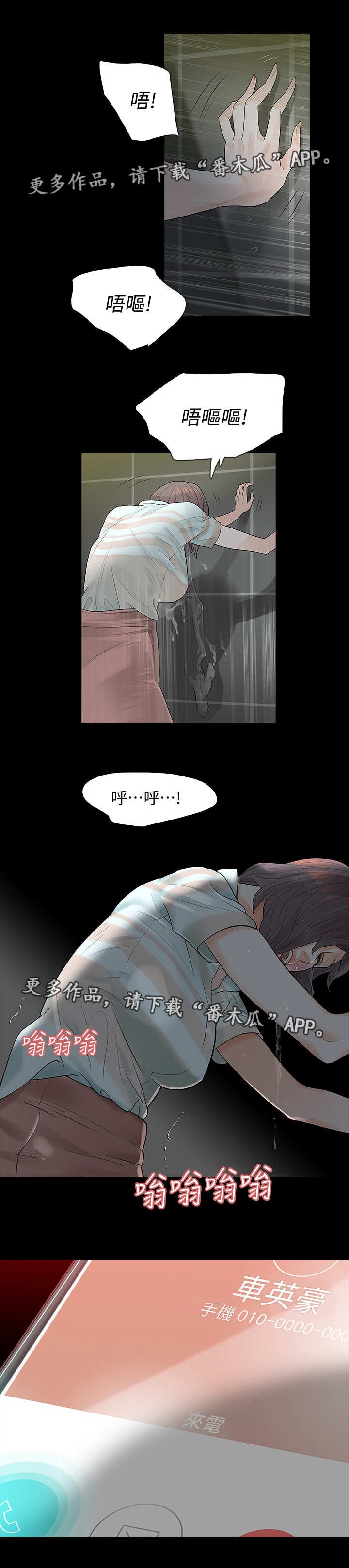 第6章：要求