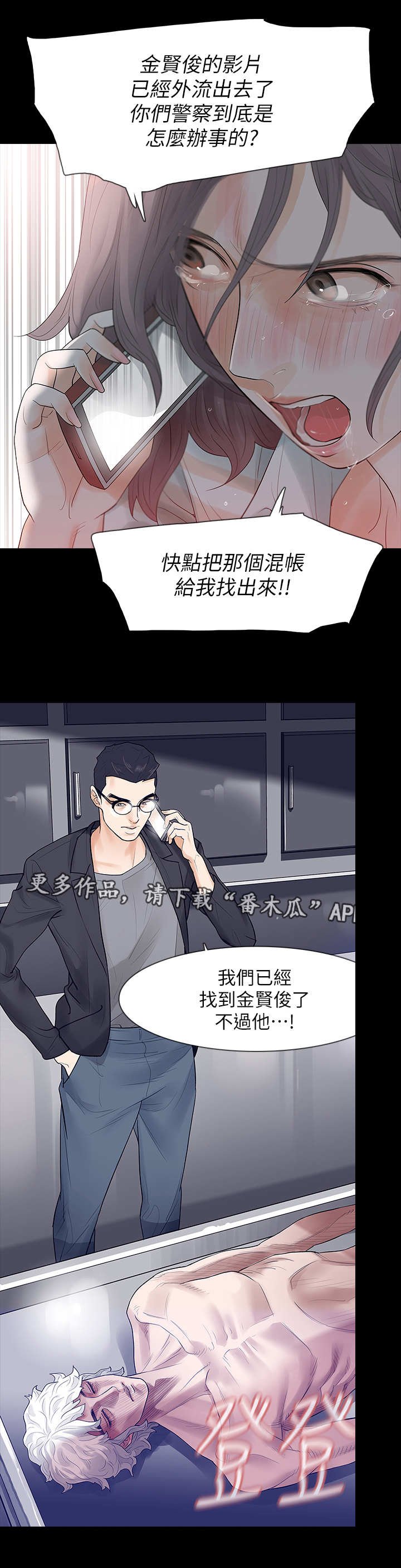 第6章：要求