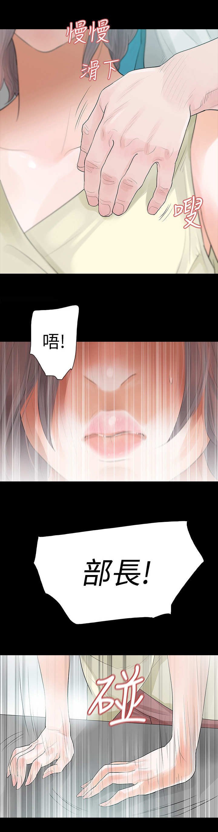 第8章：传播