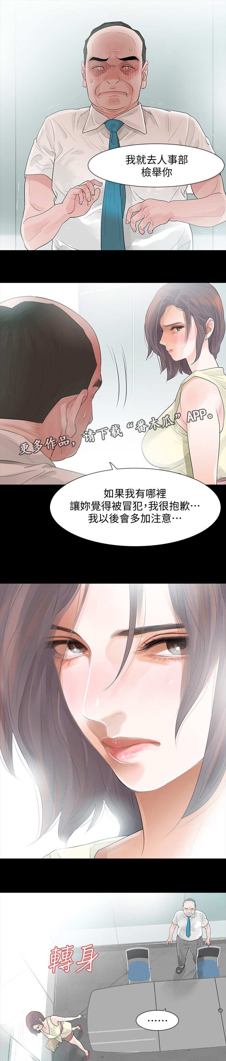 第8章：传播