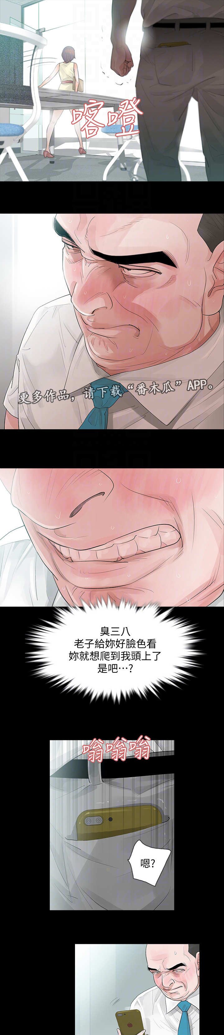 第8章：传播