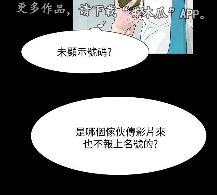 第8章：传播