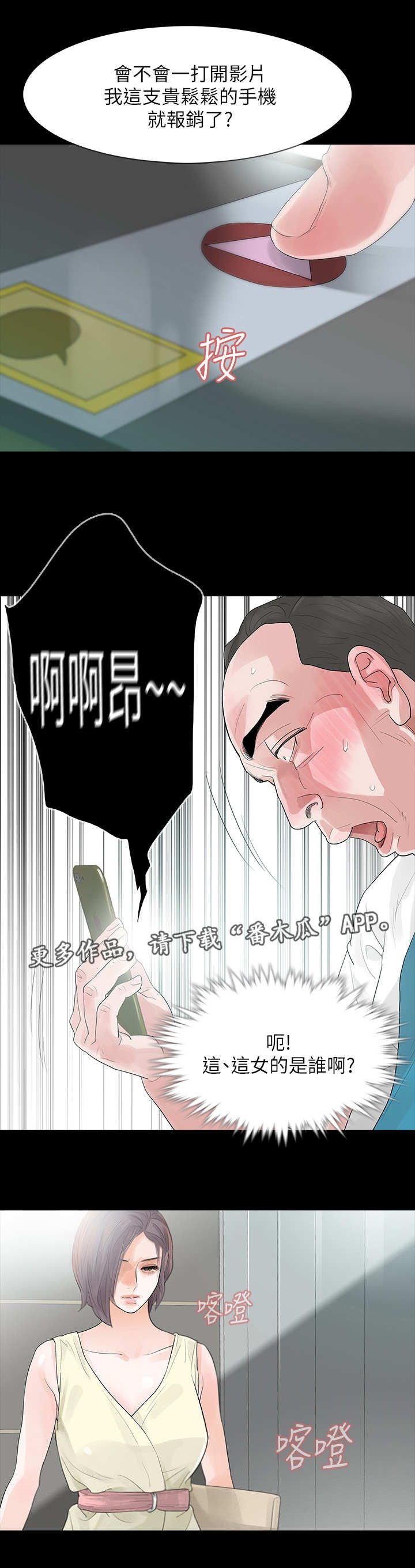 第8章：传播